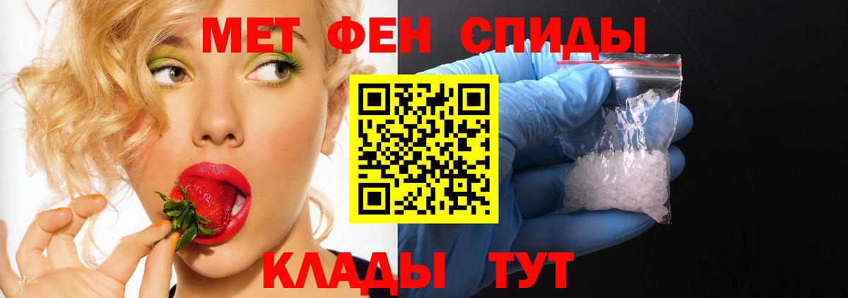 Амфетамин Розовый Торжок