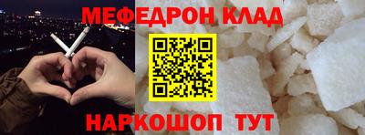 герыч Татарск