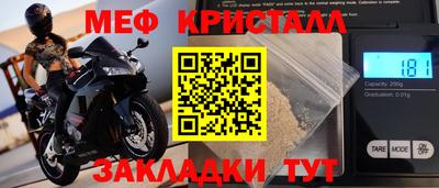 хмурый Тара