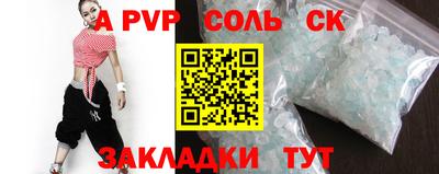 хмурый Тара
