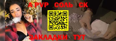 герыч Татарск