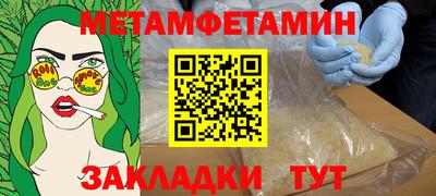 герыч Татарск