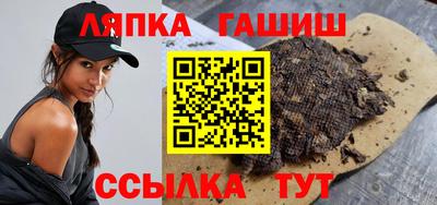 герыч Татарск