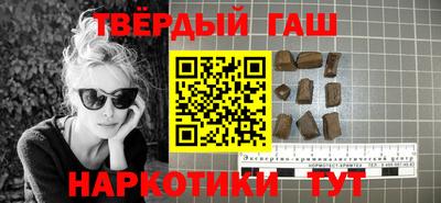 герыч Татарск